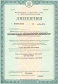 Официальный сайт Дэнас kupit-denas.ru ЧЭНС-01-Скэнар в Берёзовском купить