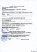 НейроДЭНС Кардио в Берёзовском купить Официальный сайт Дэнас kupit-denas.ru 