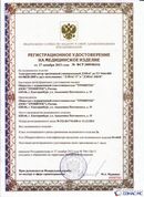 Официальный сайт Дэнас kupit-denas.ru ДЭНАС-ПКМ (Детский доктор, 24 пр.) в Берёзовском купить