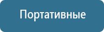 ДиаДэнс руководство эксплуатации