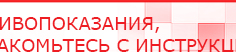 купить СКЭНАР-1-НТ (исполнение 01) артикул НТ1004 Скэнар Супер Про - Аппараты Скэнар в Берёзовском