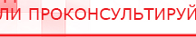 купить СКЭНАР-1-НТ (исполнение 01) артикул НТ1004 Скэнар Супер Про - Аппараты Скэнар в Берёзовском
